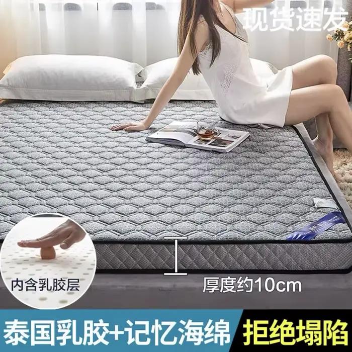 Matelas hypothécaire ami Pliant en Latex, Polymère de Sol Doux et Confortable, pour Chambre à Couche