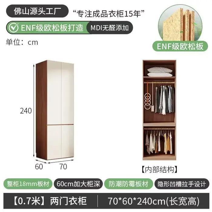 Armoire de rangement armoire chambre vêtements imperméables filles armoire tiroir Organization Roper