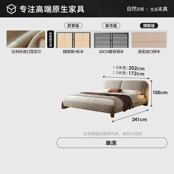 Cadre de lit double esthétique 180x200cm avec tête de lit, design nordique, pour adultes, base de li