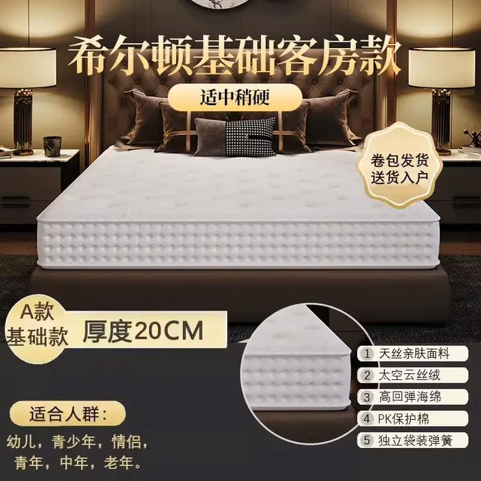 Matelas double 180x200, matelas individuels en éponge, matelas de luxe pour chambre à coucher, minim