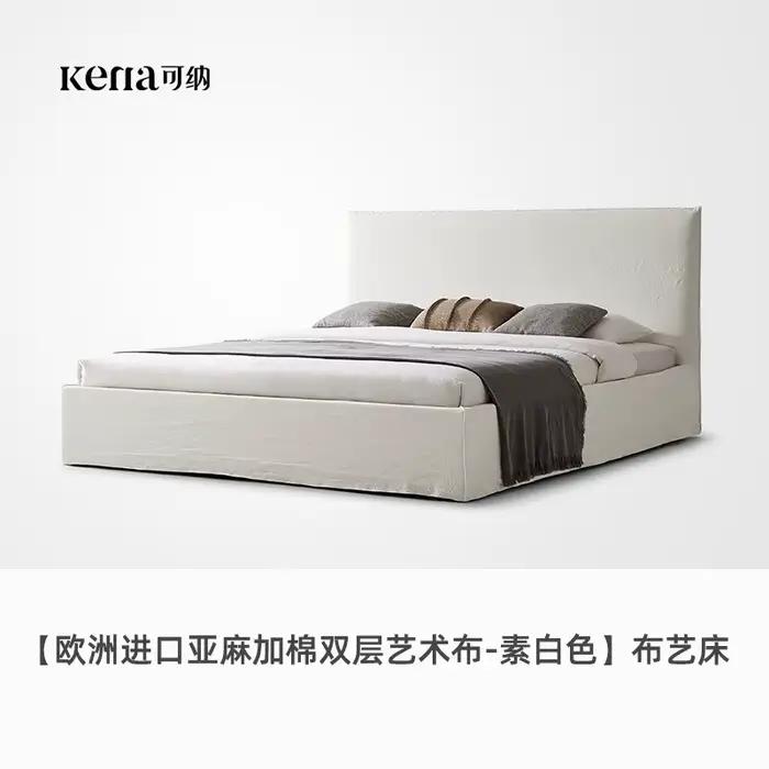 Lit double esthétique 180x200cm avec tête de lit à dossier souple, style nordique, pour adultes, cad