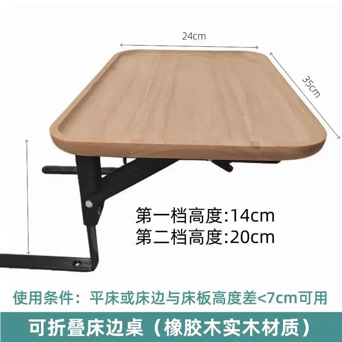Table de chevet pliable murale Simple, compacte, peu encombrante, avec porte-gobelet, pour étagère s