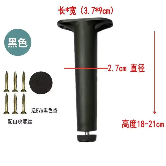 Cadre de Support de lit télescopique réglable, 1 pièce, Support de rehaussement de meubles, fixateur