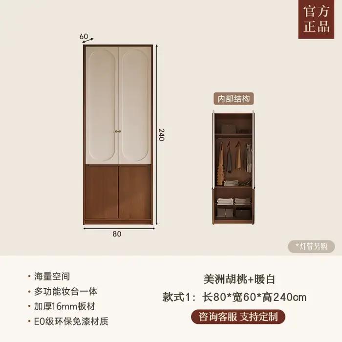 Armoire Rétro Mobile pour Chambre à Coucher, Commode Nordique, Meubles de Chambre Économiques