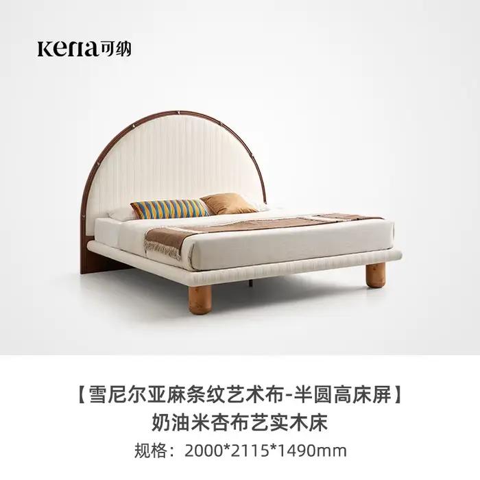 Ensemble de meubles de chambre à coucher de luxe, unique, nordique, futuriste, moderne, en bois, com