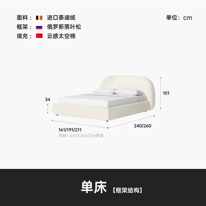 Lit double style crème avec tête de lit pour adolescentes, design japonais, cadre de lit double pour