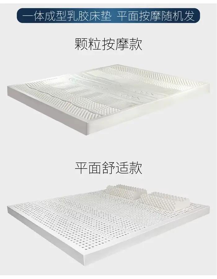 Matelas en Latex 100% Naturel, hypothécaire ami, Polymère de Sol, Pliable, Rebond Lent, Ménage, Simp