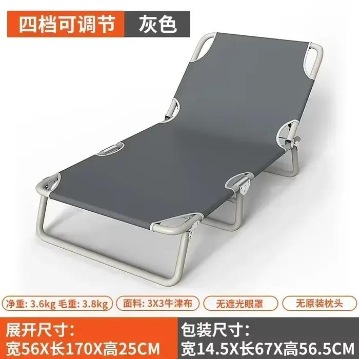 Lit pliant adulte portable, chaise longue réglable avec dossier, lit de sieste de bureau, matelas dé