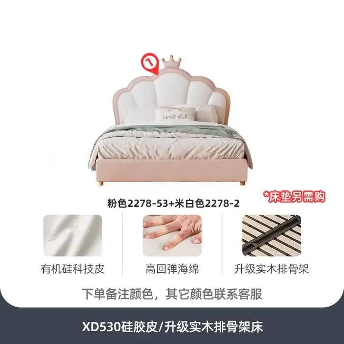 Lit fille enfant rose chambre fille 1.5 mètres lit fille lumière luxe résistant à la saleté Internet