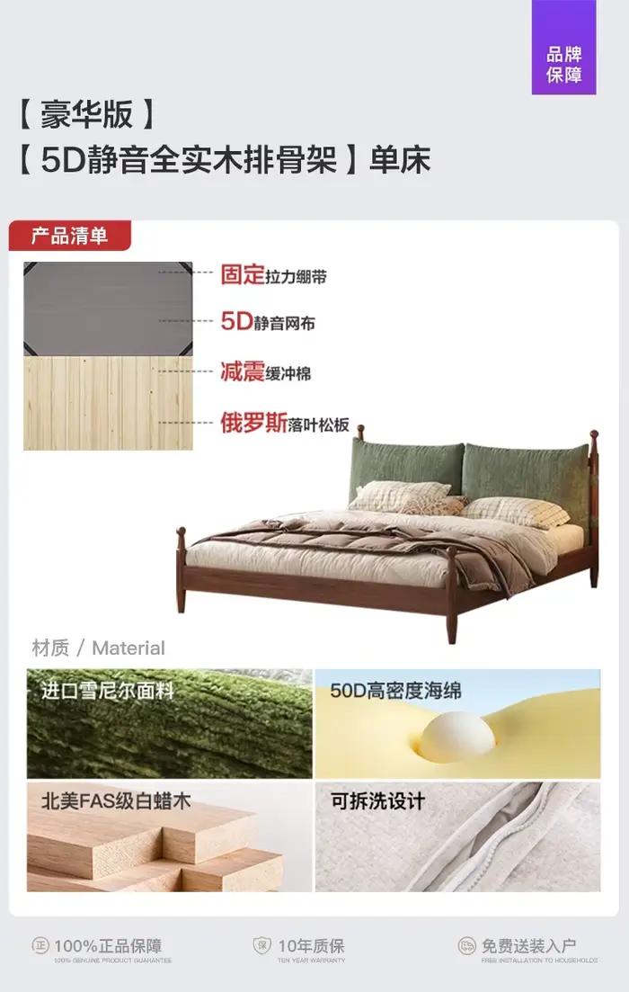 Lit esthétique 180x200cm avec cadre en bois, design nordique, taille Queen, pour 2 personnes, adulte