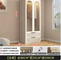 Organisateur De armoires esthétiques imperméables pour jeans, chambre à coucher, hôtel, placard pour