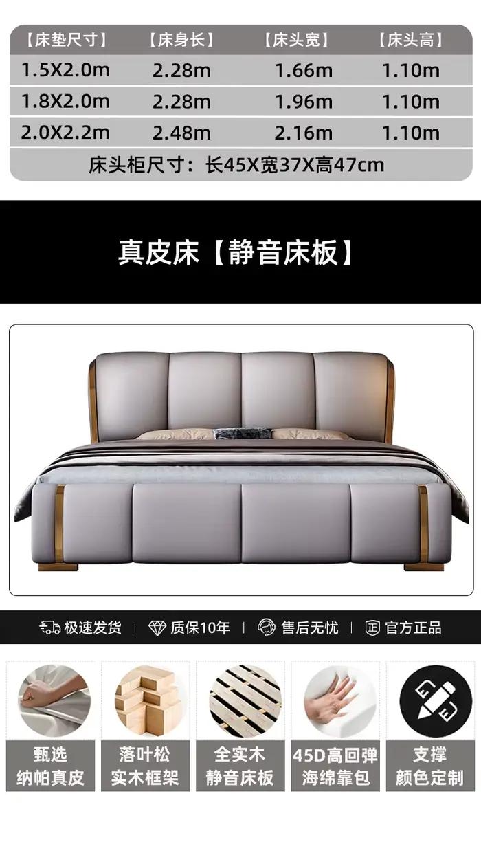 Lit double moderne de 200x220cm, esthétique et unique, avec organisateur intégré, imperméable et mul