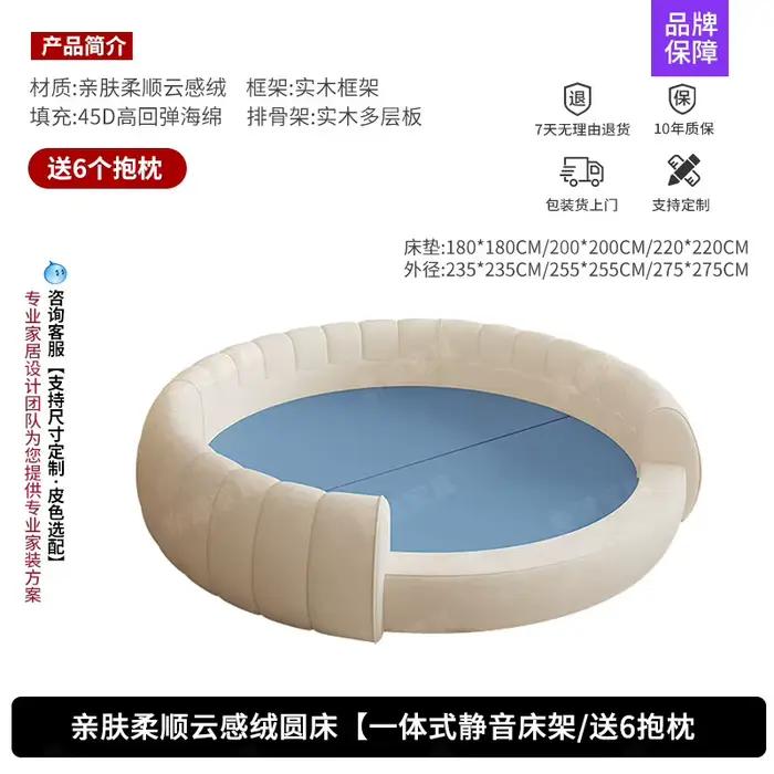 Lit japonais esthétique avec sac de rangement, support de jambe rembourré, 200x200cm, lit simple, ca