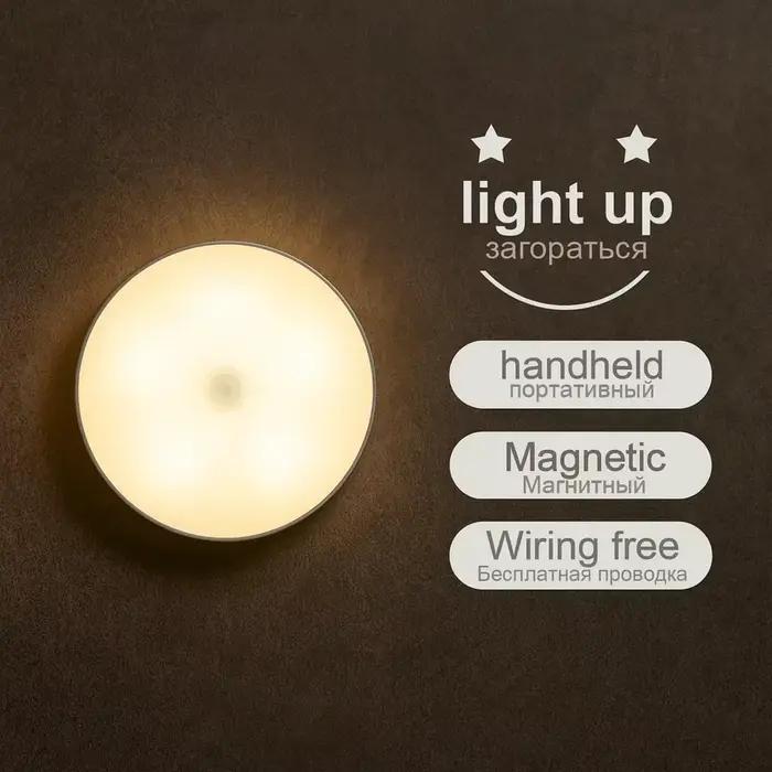 Lampe LED rechargeable par USB avec détecteur de mouvement, magnétique, sans fil, lumière blanche chaude sans scintillement pour placard, lit, armoire