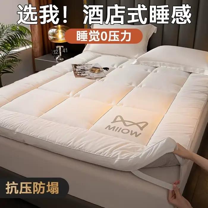 Matelas souple et confortable