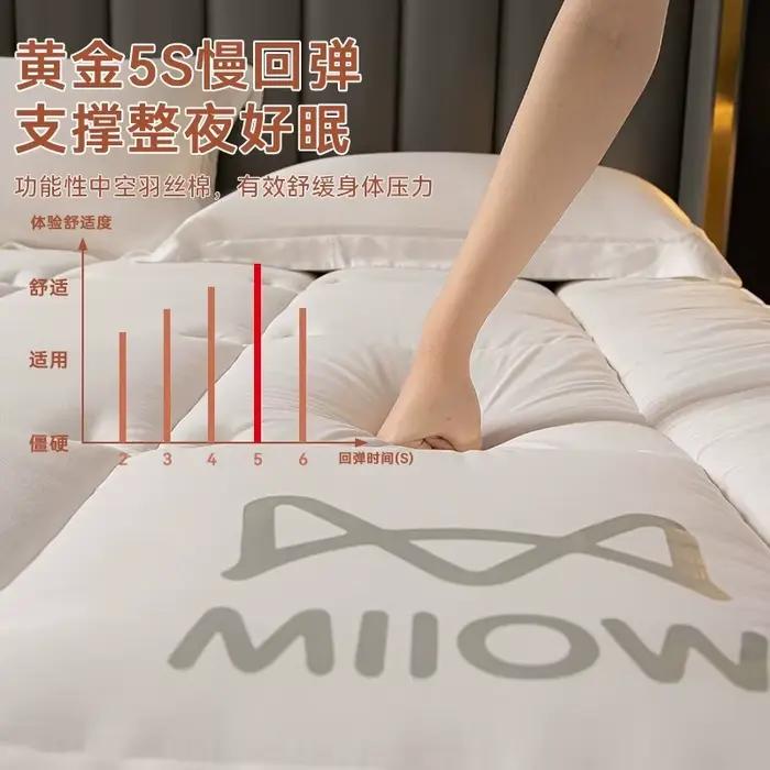 Matelas souple et confortable