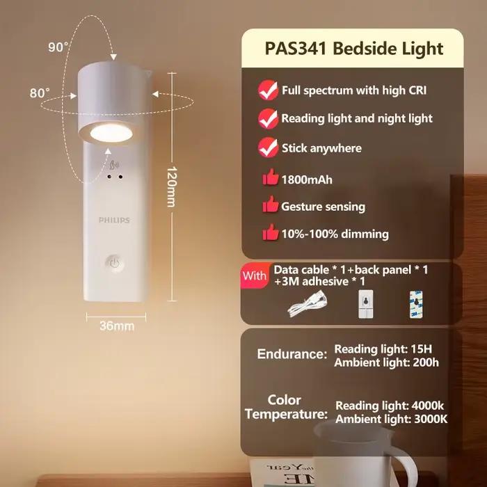 Philips PAS341 veilleuse de chevet grande capacité de batterie lampe de lecture de chambre USB type-c bâton de chargement partout capteur de mouvement