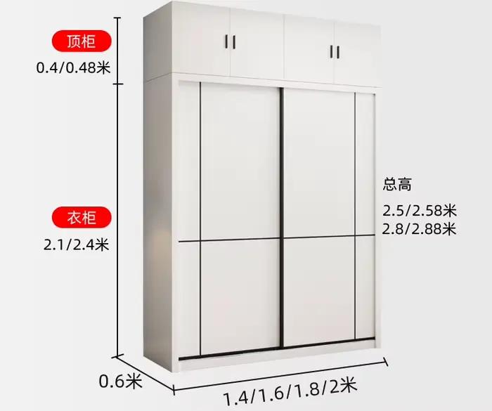 Armoire à une porte au dessus de la porte coulissante