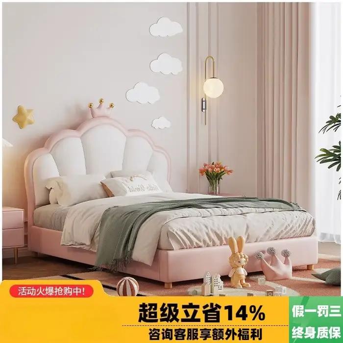 Lit fille enfant rose chambre