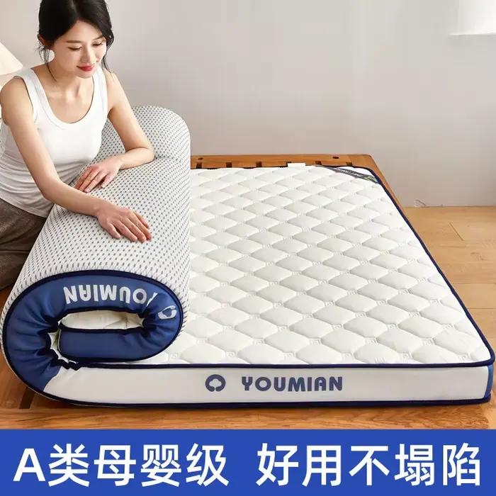 Matelas en mousse à mémoire de forme en latex