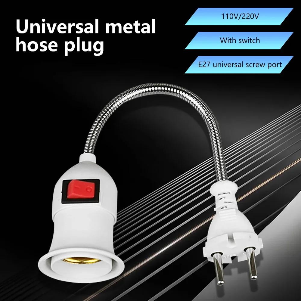 Lampe frontale pivotante à prise directe, bouche E27, grand support de lampe à vis, type tuyau universel avec interrupteur