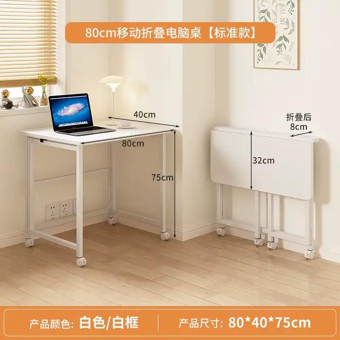 Table de chevet pliable, portable, gain de place, petit bureau pour la maison, l'ordinateur, l'étude