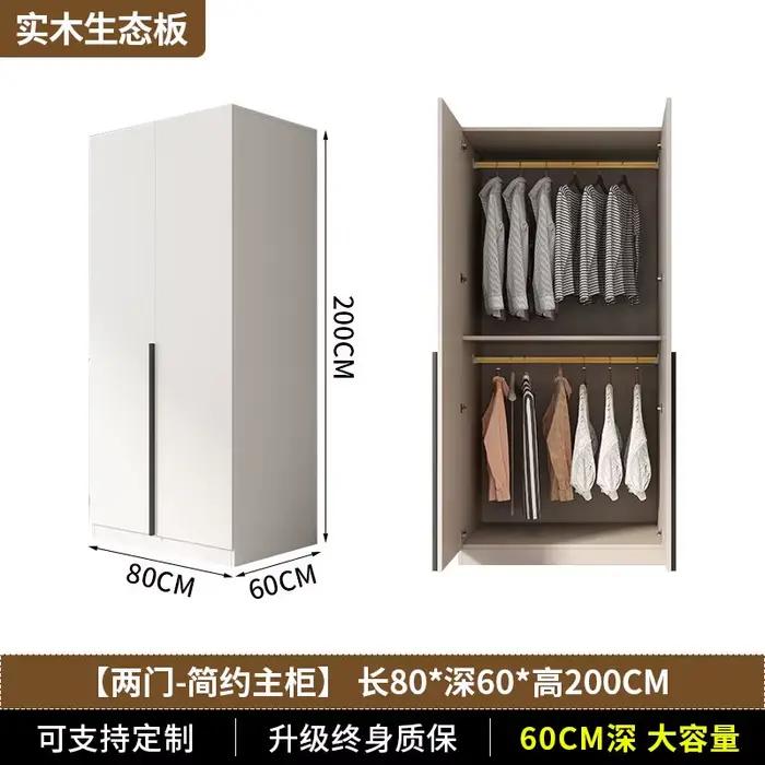 Organisateur de Rangement pour Armoire, Étagère Anti-Poussière pour Adultes, Grande Armoire de Luxe 