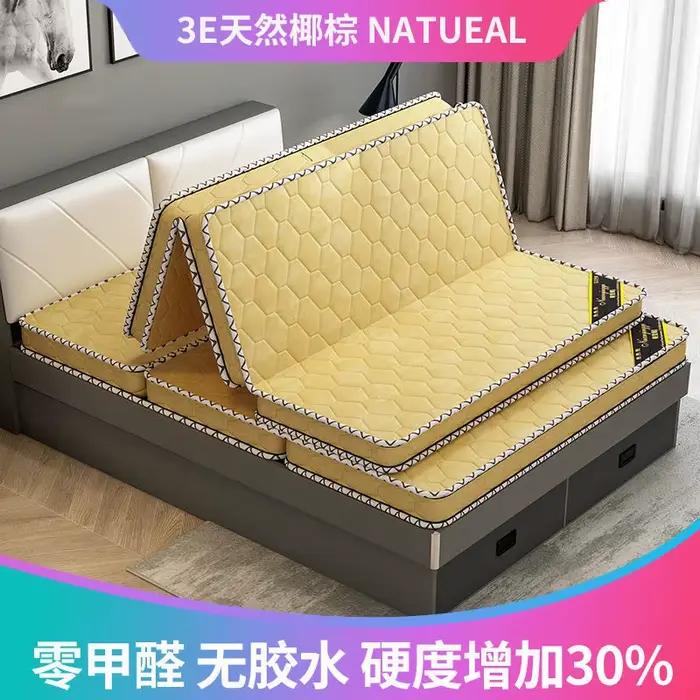 Matelas en coco naturel matelas en cocotier coussin dur coir palmier matelas pliant tatami tapis de