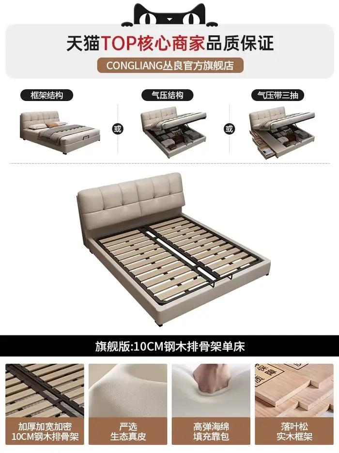Tête de lit de luxe en cuir, lit double moderne avec tiroirs de rangement, accessoires de chambre à
