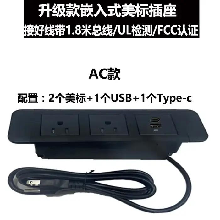 Fiches d'alimentation cachées pour table de chevet, 3 prises, USB intégré, NucleoOffice, bureau, EU,