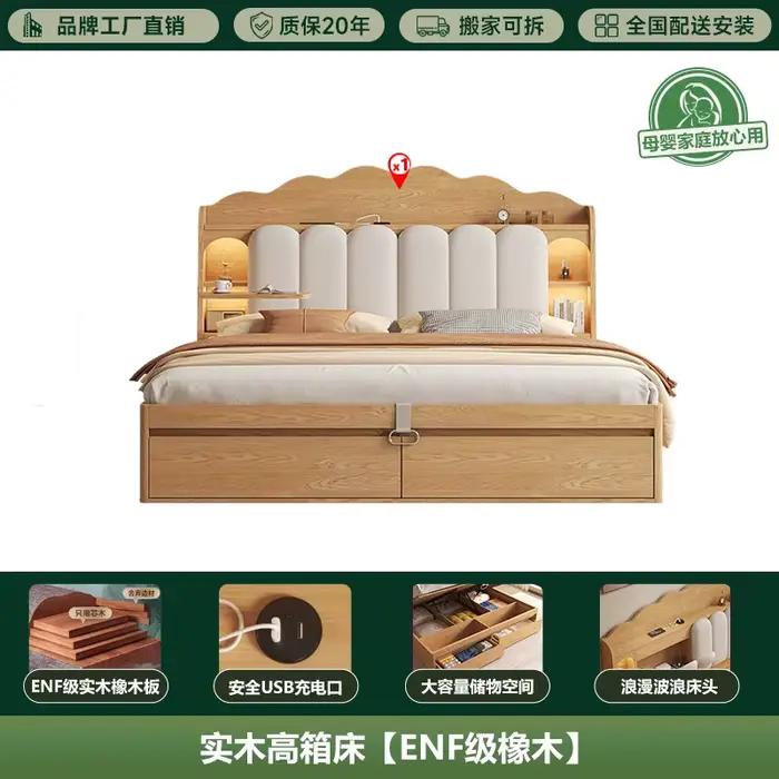 Lits de chambre japonais uniques de style loft 180x200, lits queen pour enfants avec rangement, lits