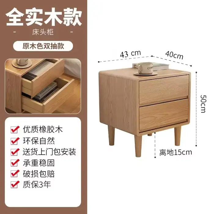 Table de chevet en bois massif pur, casier de chambre à coucher moderne et Simple, petite armoire de