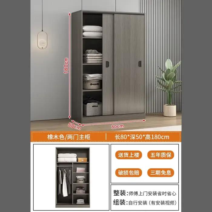 Armoire de chambre à coucher avec système de rangement coulissant, idéale pour l'organisation des vê