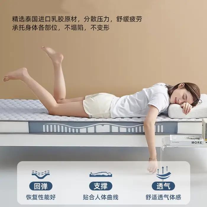Coussin de matelas en coton à mémoire de forme en latex