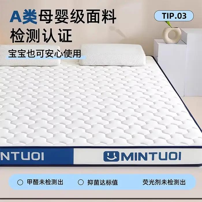 Matelas en mousse à mémoire de forme en latex 180x200