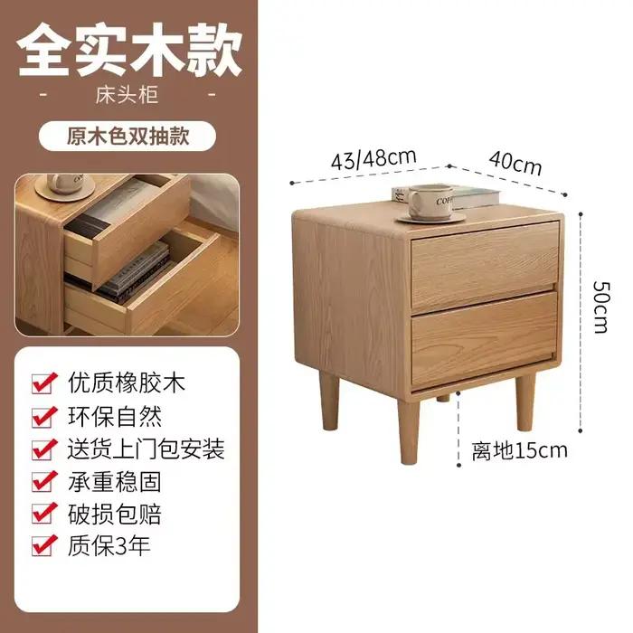 Table de chevet en bois massif pur, casier de chambre à coucher moderne et Simple, petite armoire de rangement pour la maison