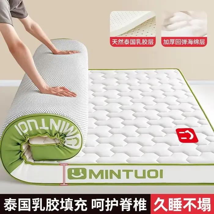 Matelas en mousse à mémoire de forme en latex 180x200